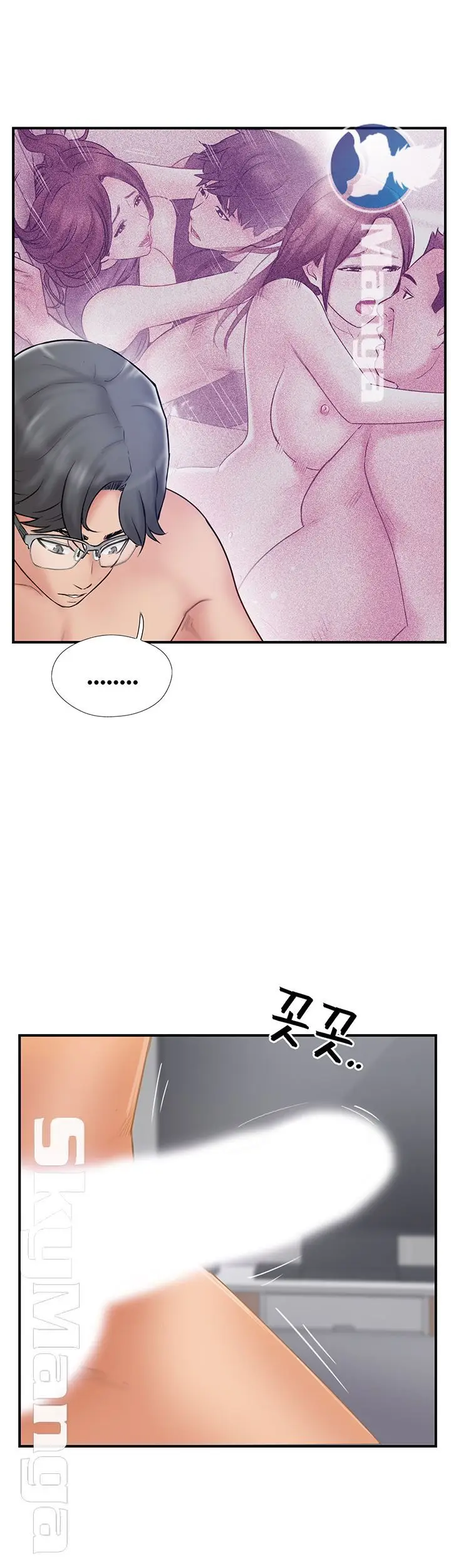 image-komik-komik-swinging-chapter-43-29/35