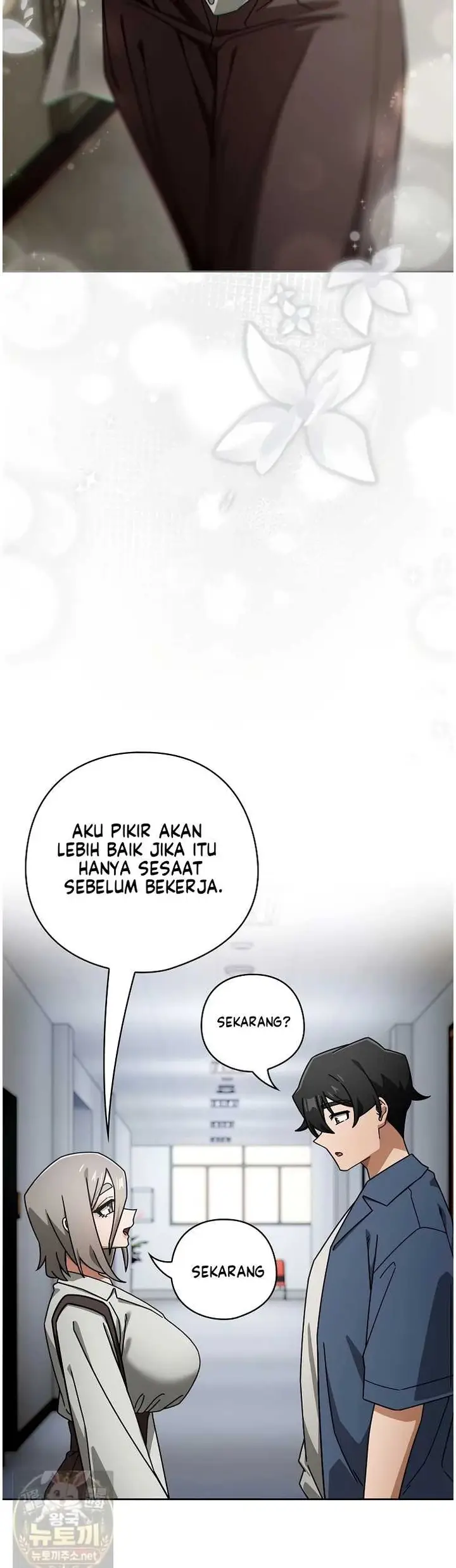 image-komik-komik-switch-on-chapter-105-2/42