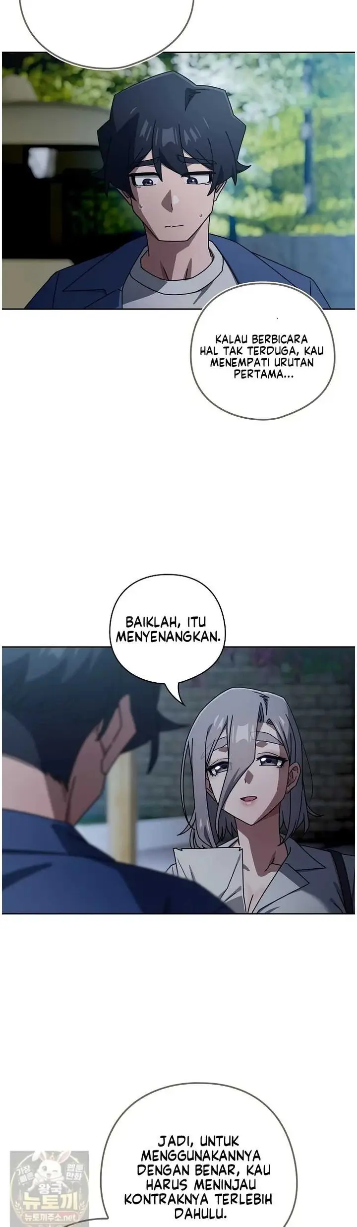 image-komik-komik-switch-on-chapter-105-13/42