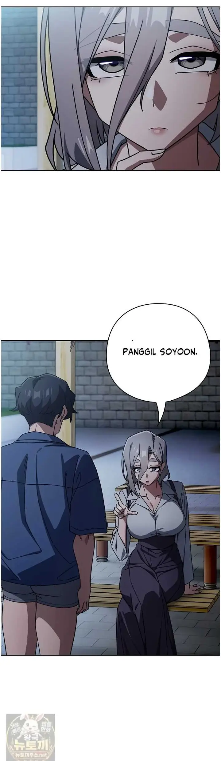 image-komik-komik-switch-on-chapter-105-17/42