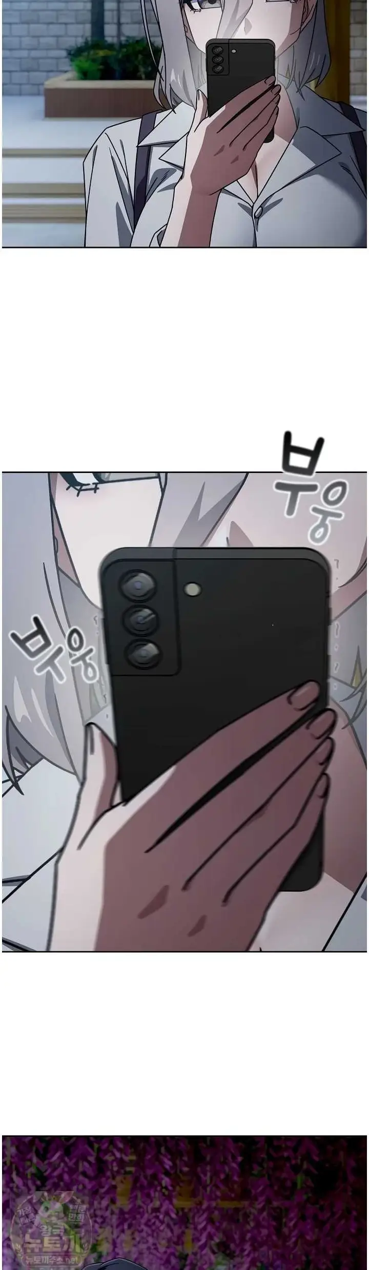 image-komik-komik-switch-on-chapter-105-26/42