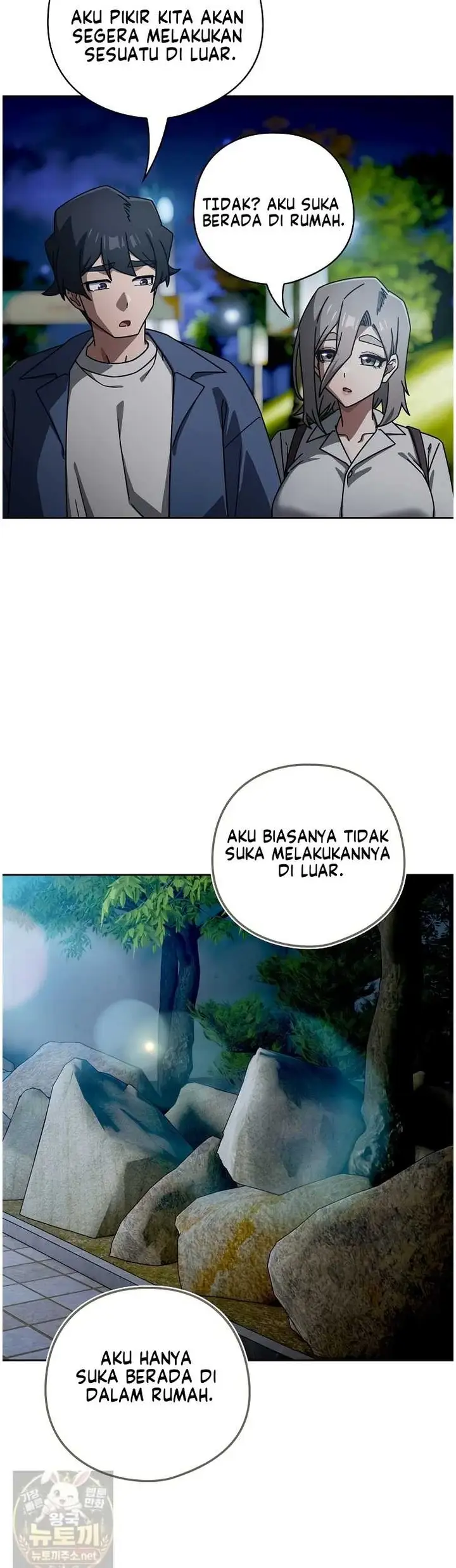 image-komik-komik-switch-on-chapter-105-31/42