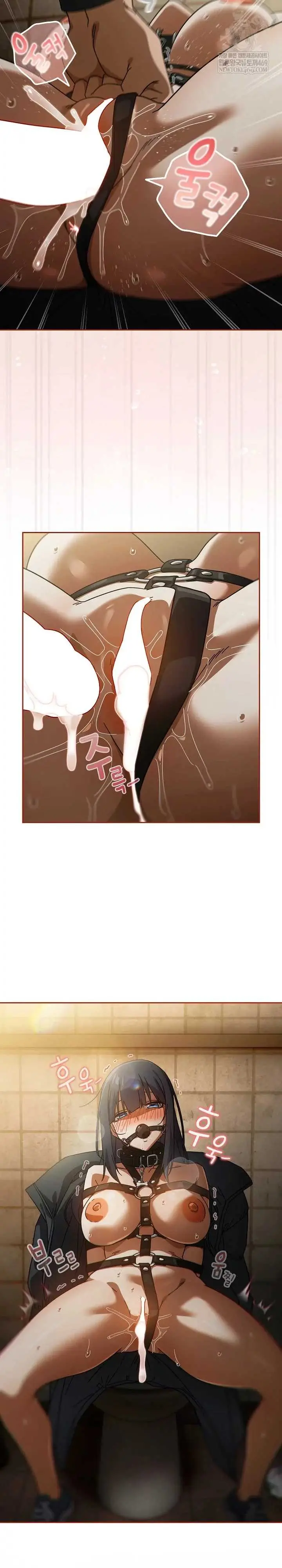 image-komik-komik-switch-on-chapter-96-3/25