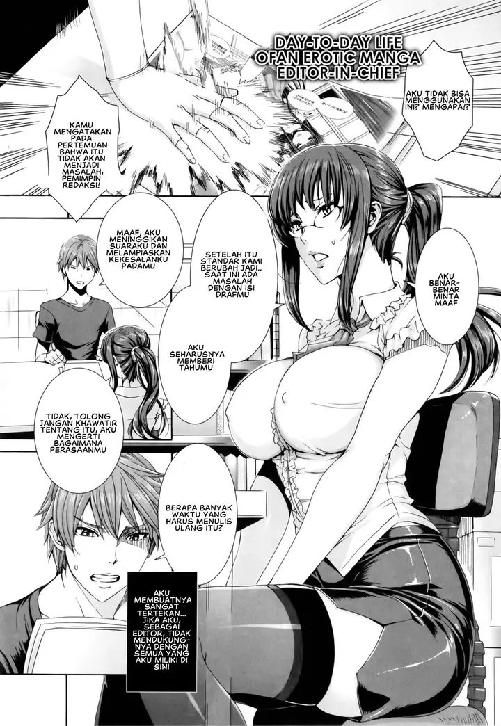 image-komik-komik-takusan-meshiagare-goshujin-sama-chapter-11-1/17