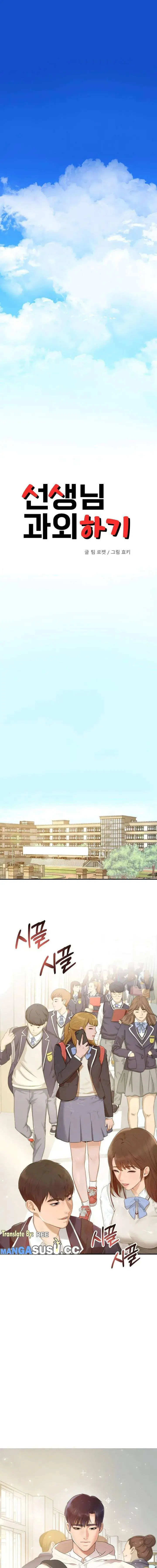 image-komik-komik-teacher-lesson-chapter-01-0/31