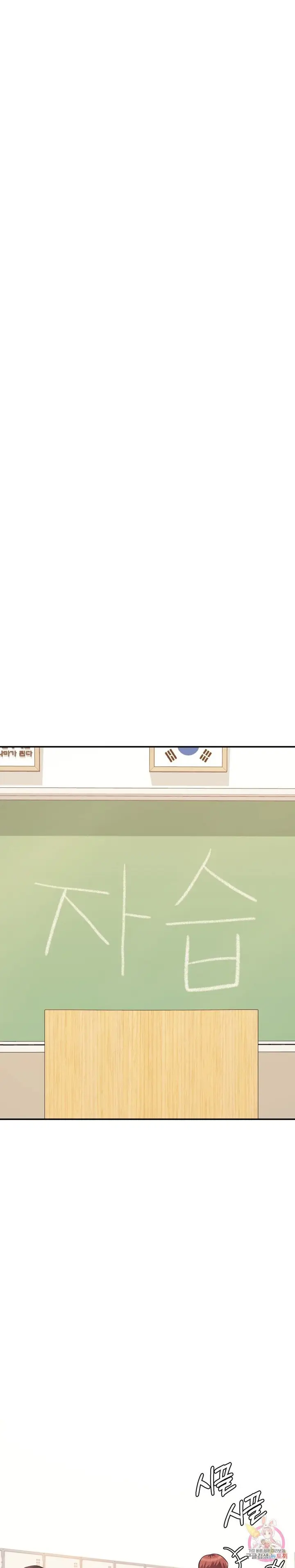 image-komik-komik-teacher-lesson-chapter-04-11/51