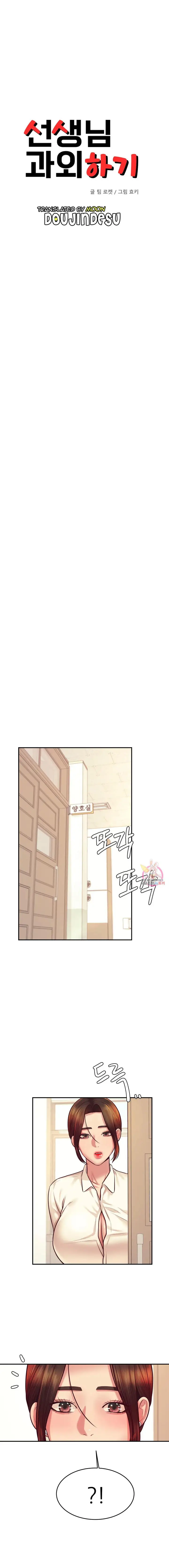 image-komik-komik-teacher-lesson-chapter-32-0/29
