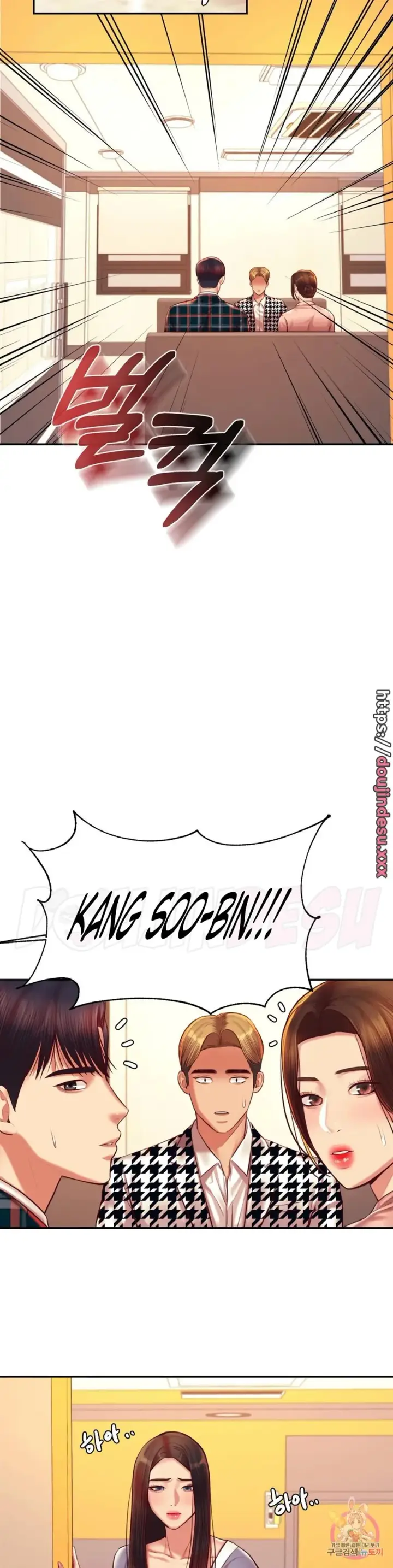image-komik-komik-teacher-lesson-chapter-42-5/37
