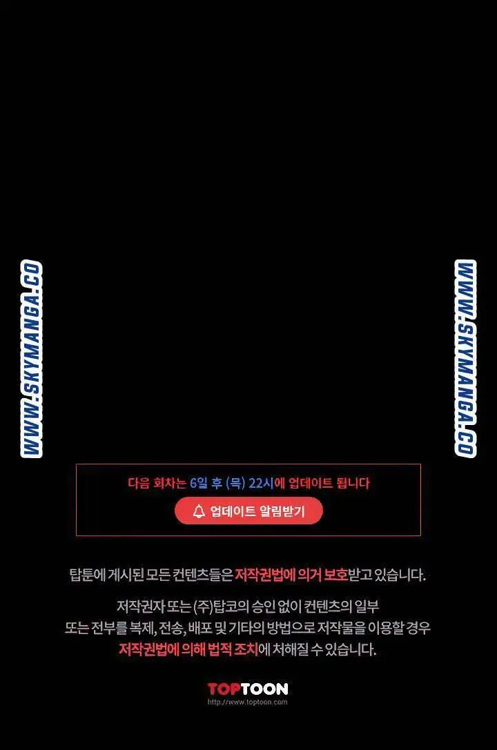 image-komik-komik-teacher-punishment-chapter-41-8/9