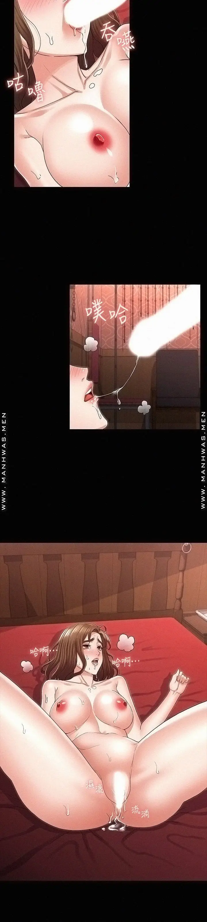 image-komik-komik-teacher-punishment-chapter-42-10/24