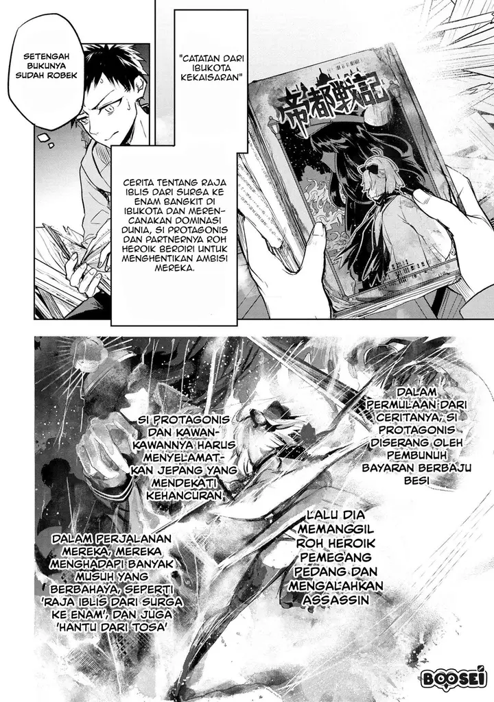 image-komik-komik-teito-seihai-kitan-fate-chapter-3.1-6/25