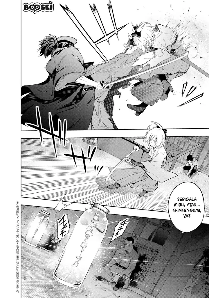 image-komik-komik-teito-seihai-kitan-fate-chapter-6.1-1/13