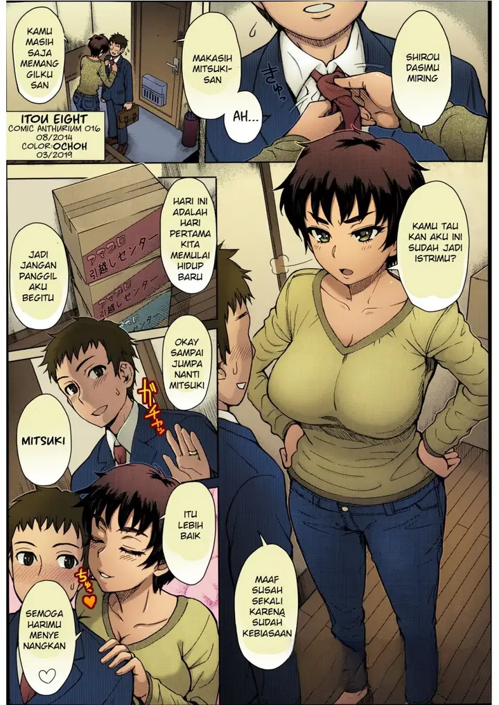 image-komik-komik-tetangga-gila-chapter-01-0/25