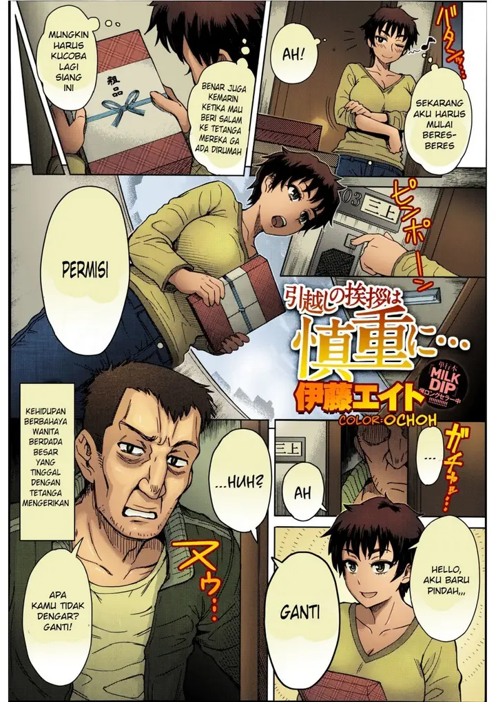 image-komik-komik-tetangga-gila-chapter-01-1/25