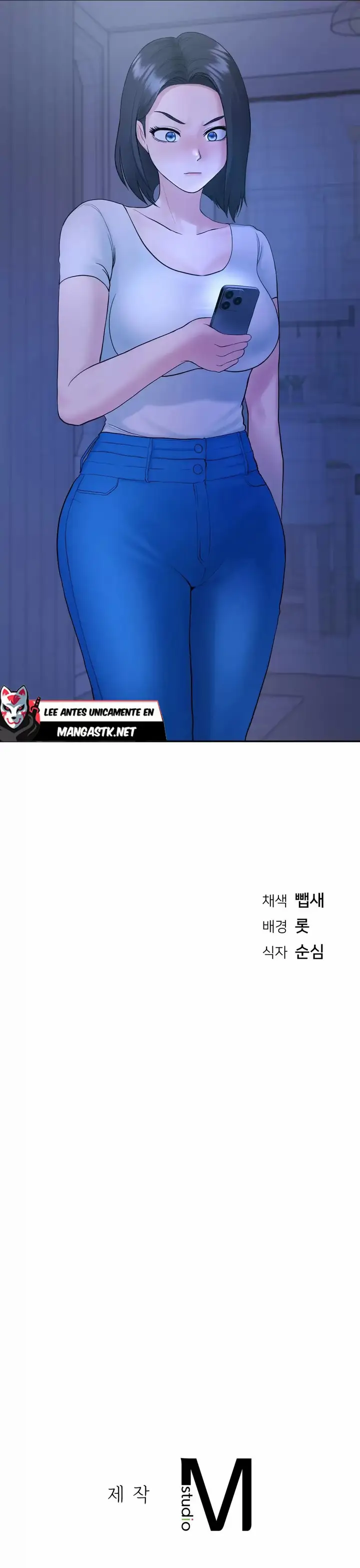 image-komik-komik-that-guest-house-in-the-summer-chapter-05-22/25