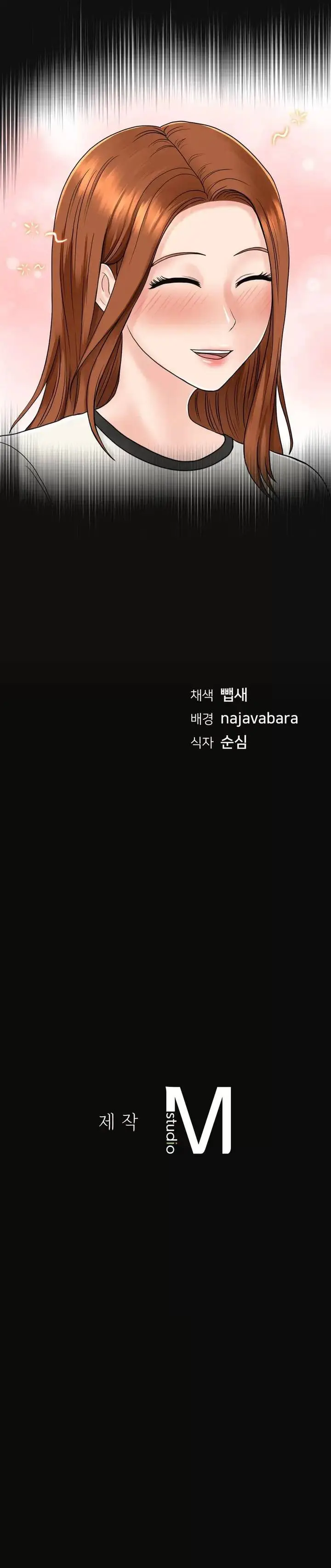 image-komik-komik-that-guest-house-in-the-summer-chapter-08-22/26