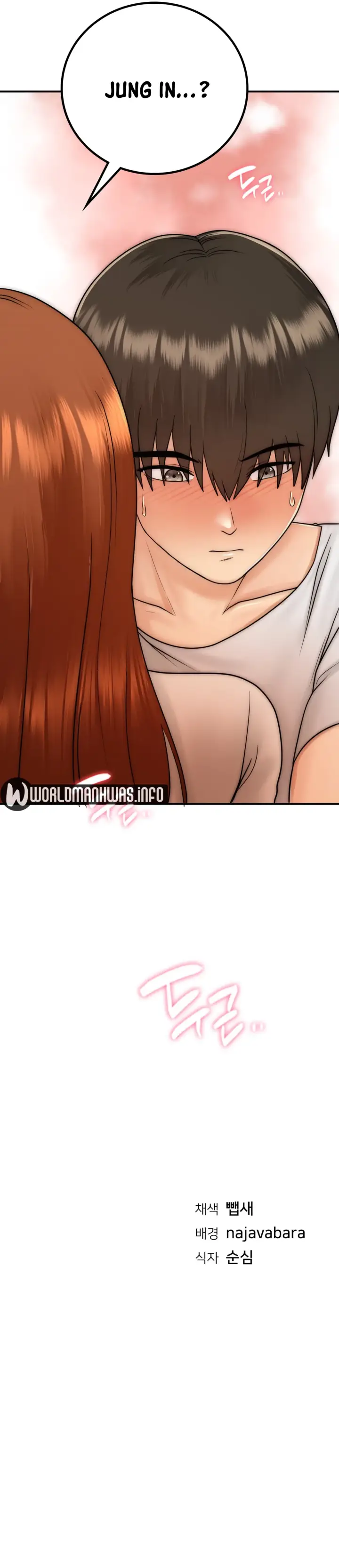 image-komik-komik-that-guest-house-in-the-summer-chapter-09-36/40