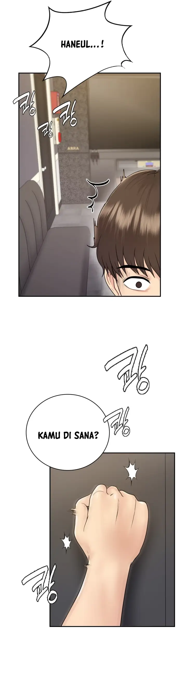 image-komik-komik-that-guest-house-in-the-summer-chapter-10-33/38