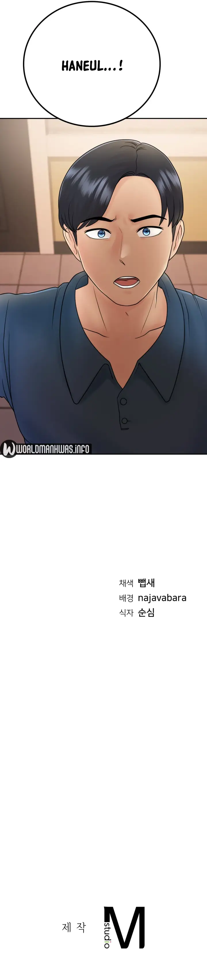 image-komik-komik-that-guest-house-in-the-summer-chapter-10-34/38