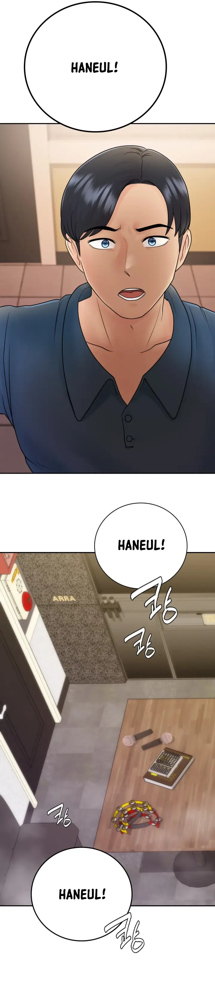 image-komik-komik-that-guest-house-in-the-summer-chapter-11-1/39