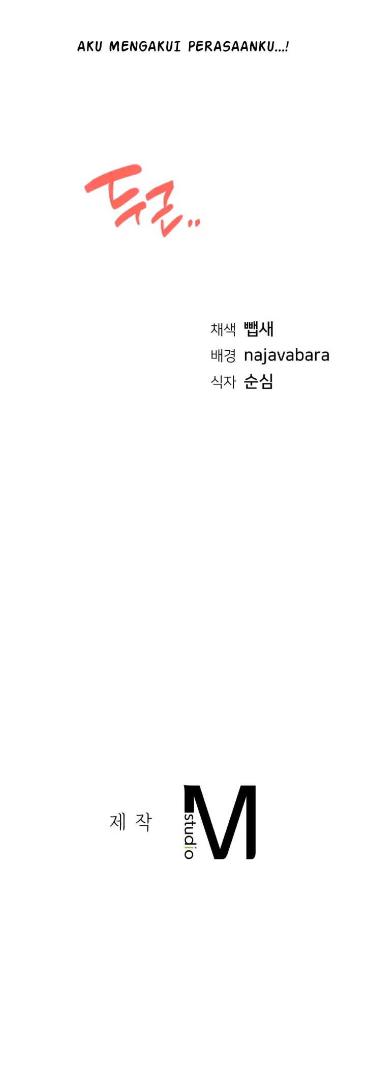 image-komik-komik-that-guest-house-in-the-summer-chapter-11-36/39