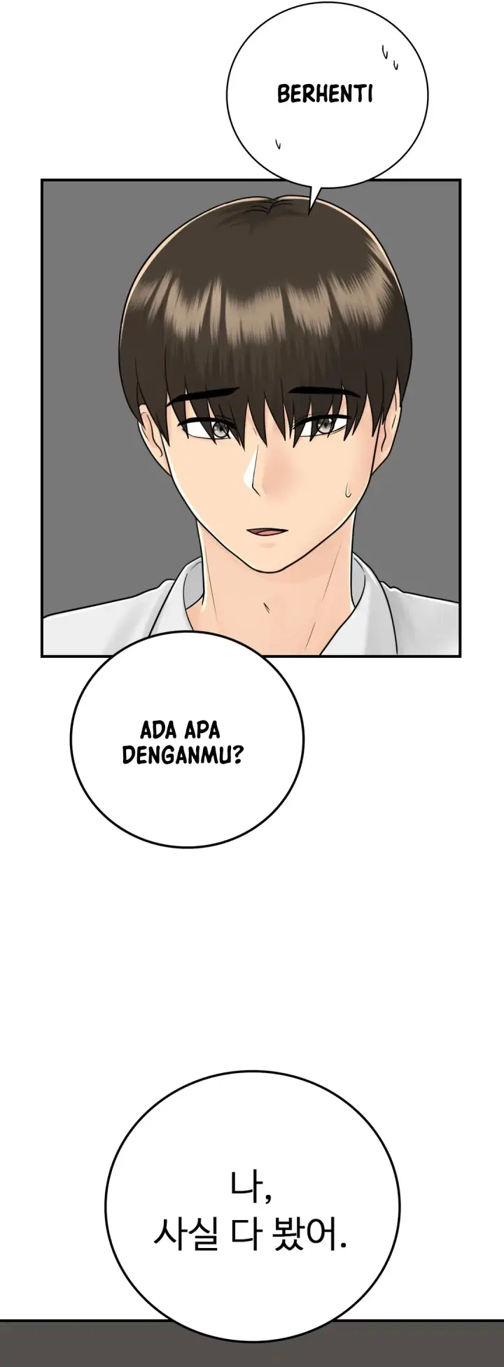 image-komik-komik-that-guest-house-in-the-summer-chapter-12-22/42