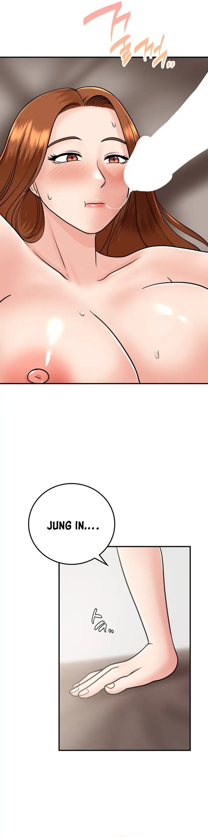 image-komik-komik-that-guest-house-in-the-summer-chapter-13-35/40