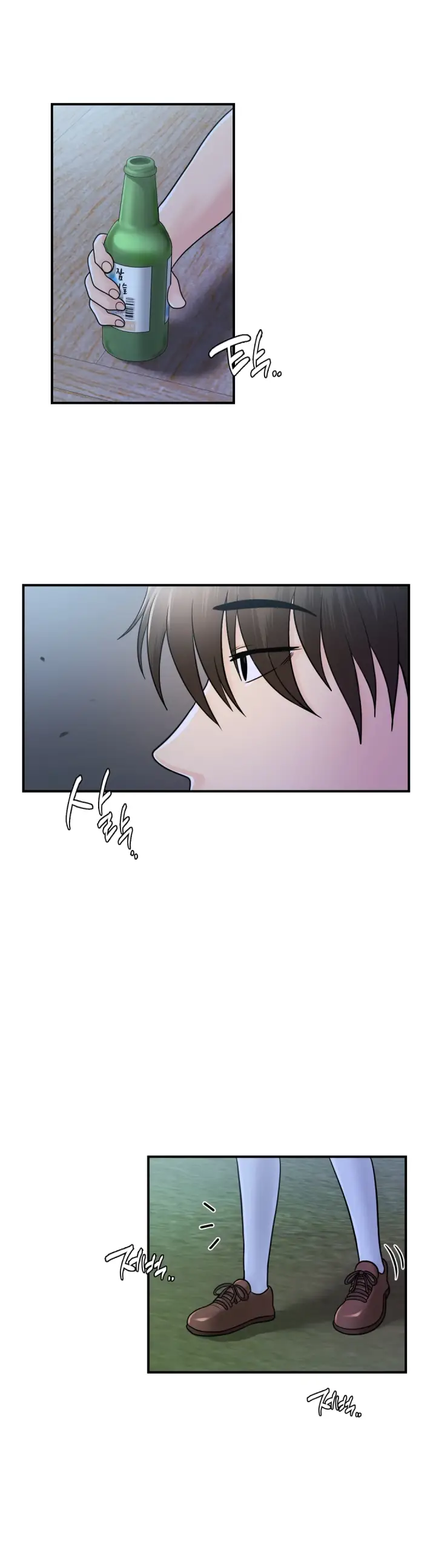 image-komik-komik-that-guest-house-in-the-summer-chapter-16-9/37