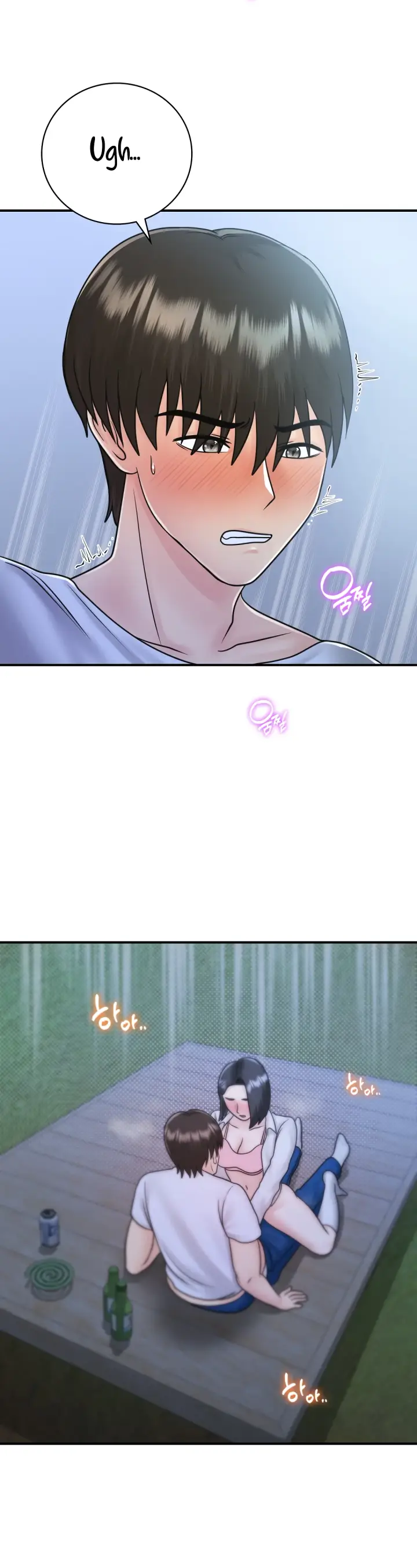 image-komik-komik-that-guest-house-in-the-summer-chapter-17-16/35