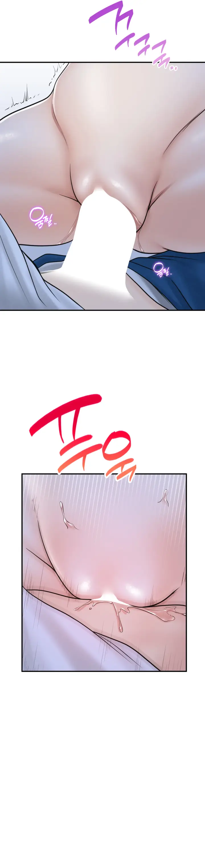 image-komik-komik-that-guest-house-in-the-summer-chapter-17-22/35