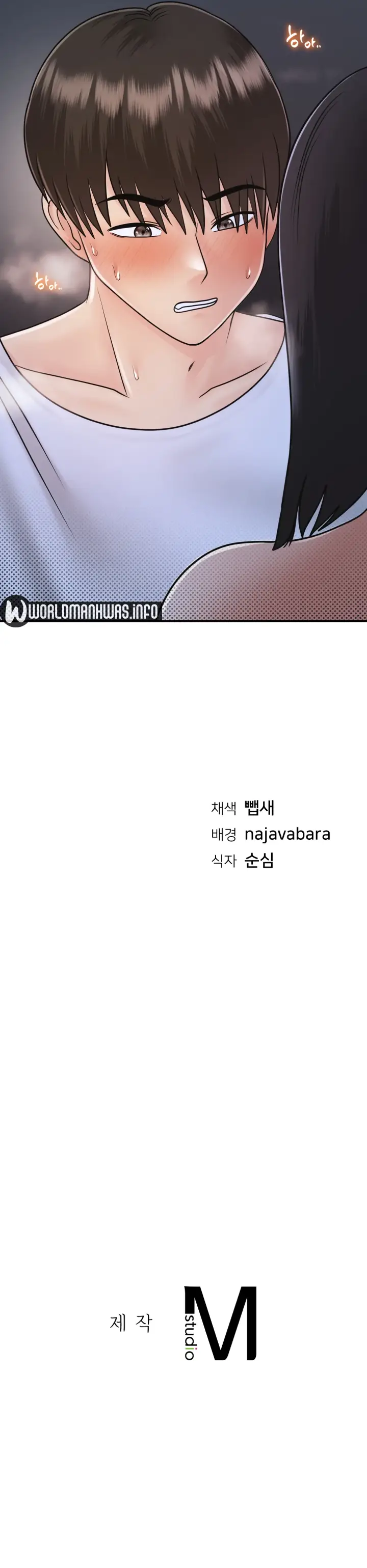 image-komik-komik-that-guest-house-in-the-summer-chapter-17-33/35