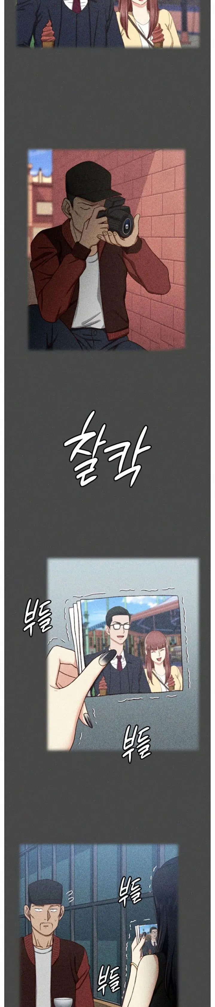 image-komik-komik-that-mans-epilepsy-chapter-100-18/30