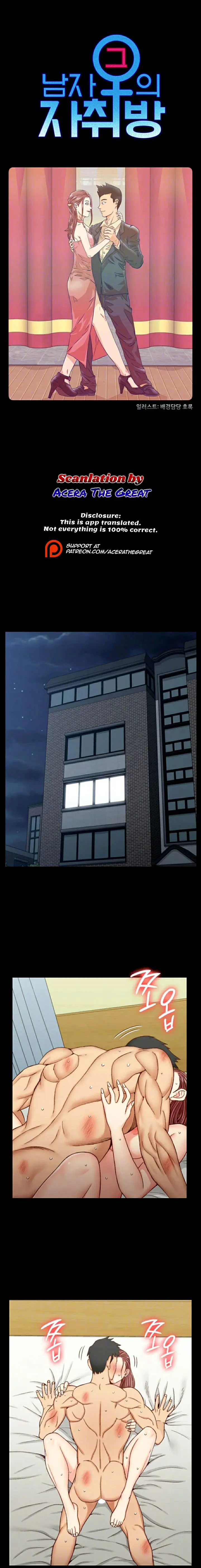 image-komik-komik-that-mans-epilepsy-chapter-104-0/21