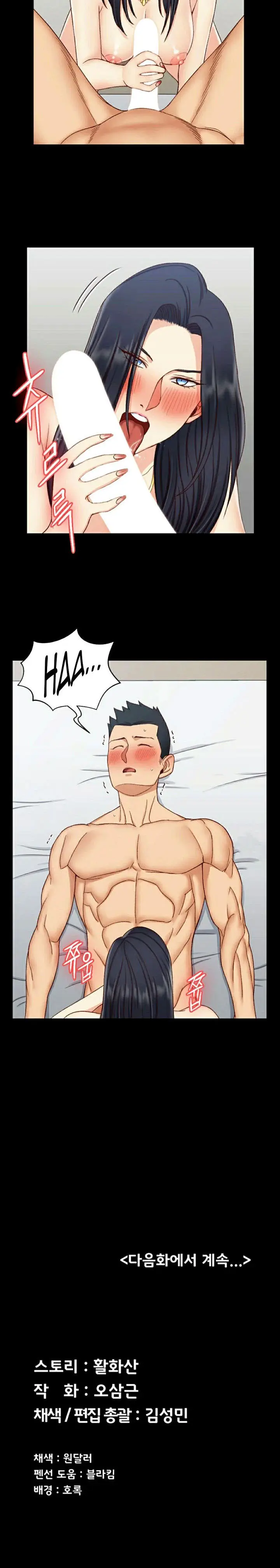 image-komik-komik-that-mans-epilepsy-chapter-114-21/22