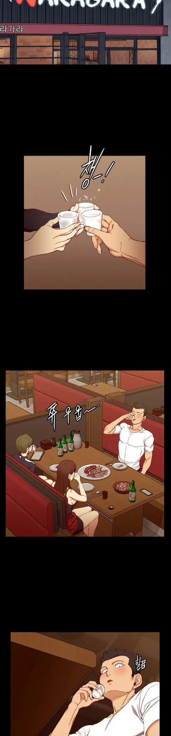 image-komik-komik-that-mans-epilepsy-chapter-120-22/31