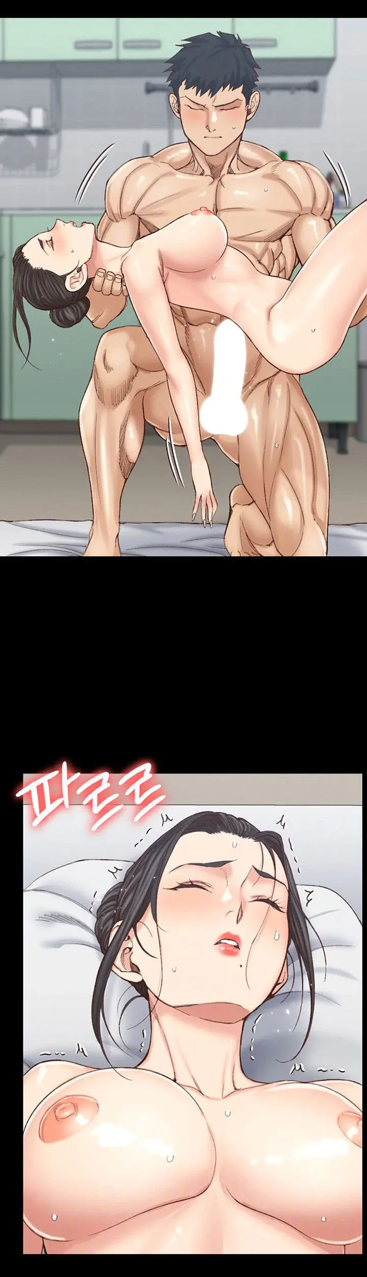 image-komik-komik-that-mans-epilepsy-chapter-132-1/32