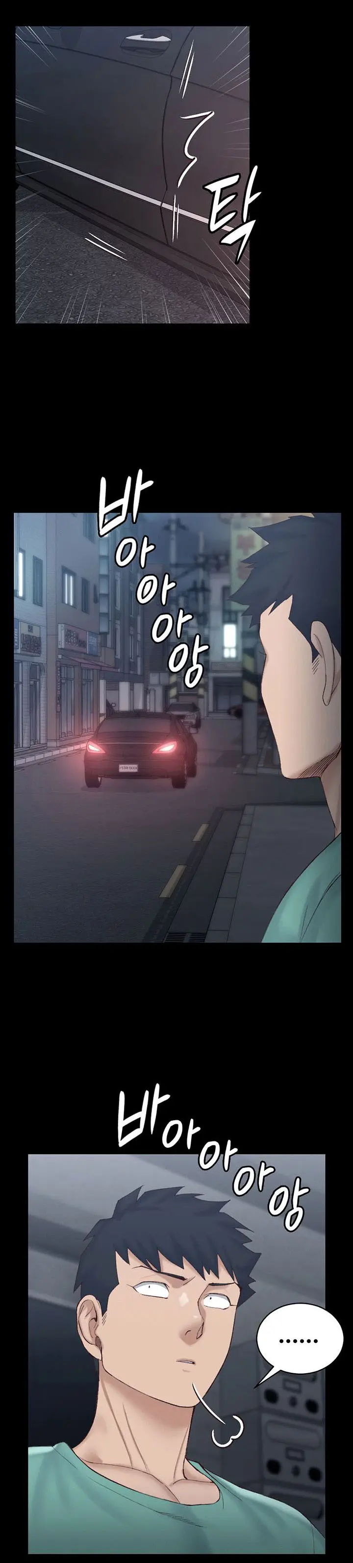 image-komik-komik-that-mans-epilepsy-chapter-135-9/31