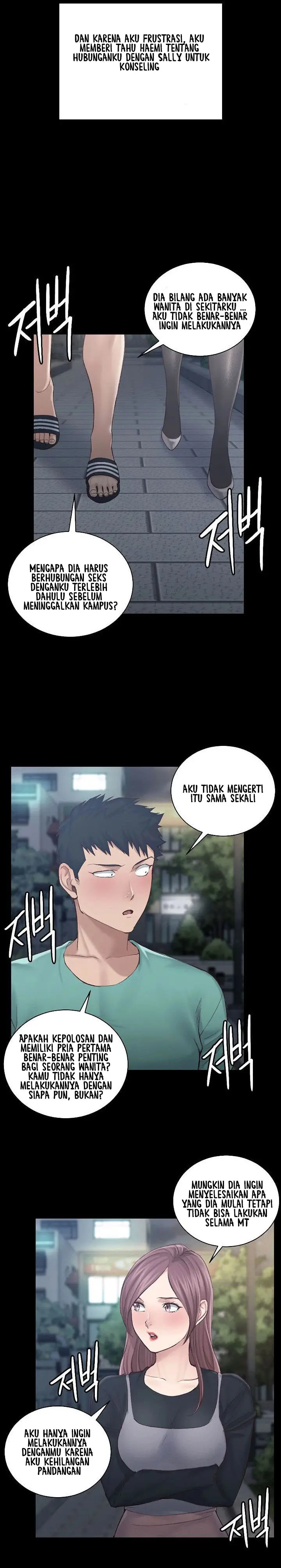 image-komik-komik-that-mans-epilepsy-chapter-136-12/28