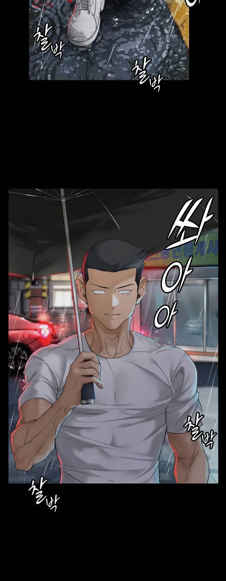 image-komik-komik-that-mans-epilepsy-chapter-138-92/110