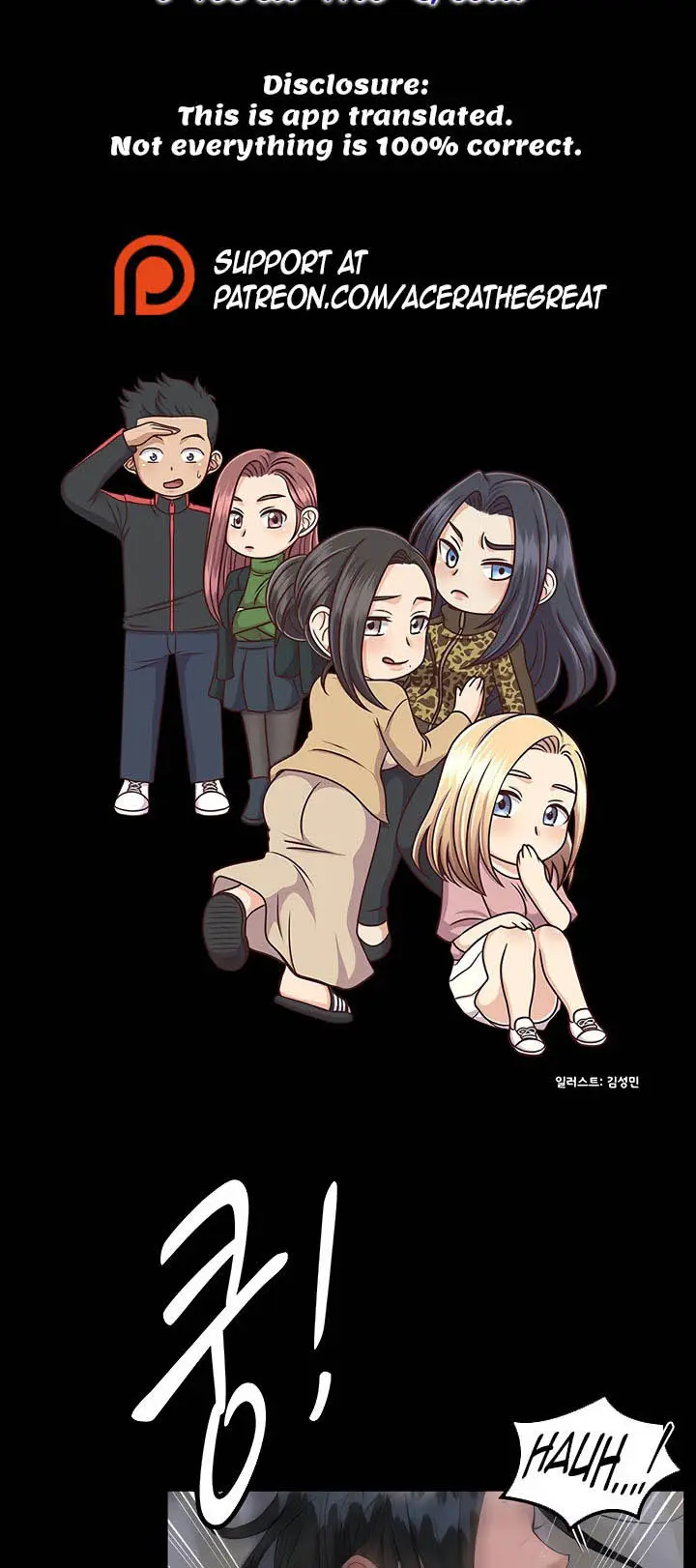 image-komik-komik-that-mans-epilepsy-chapter-139-6/79