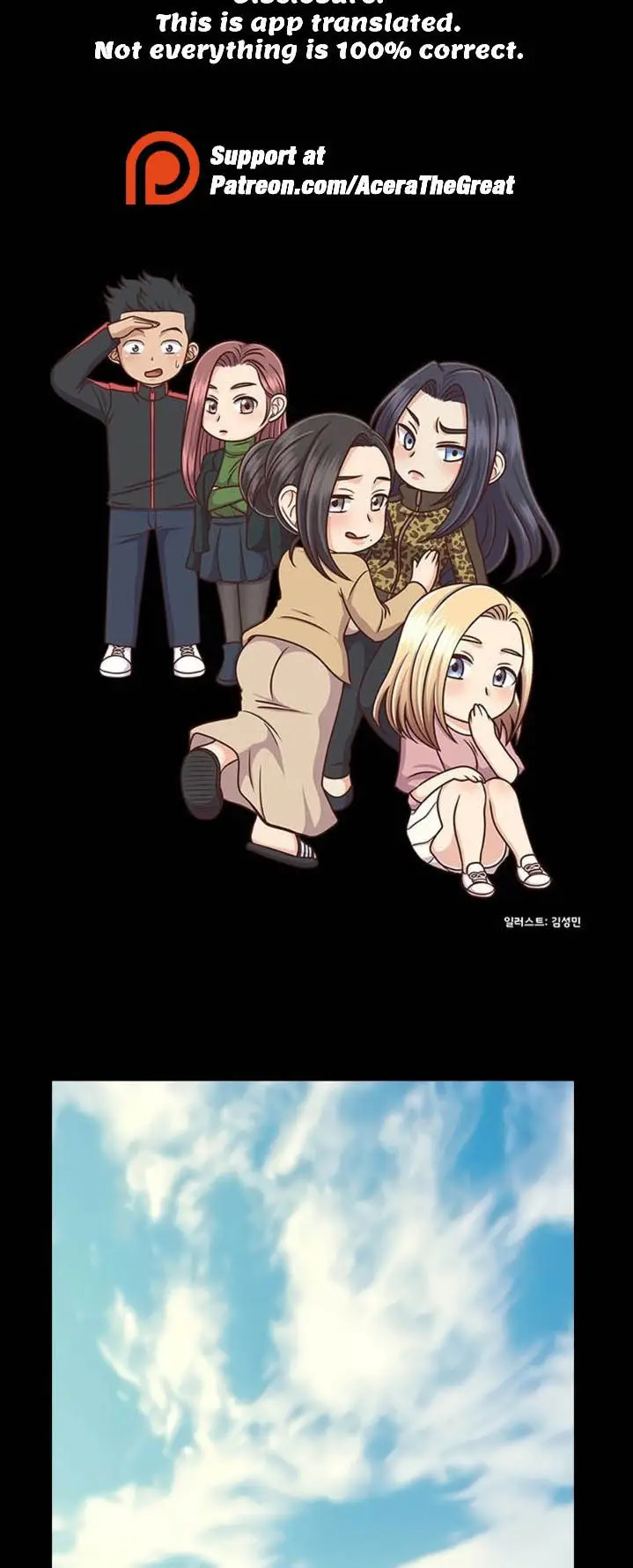 image-komik-komik-that-mans-epilepsy-chapter-140-5/74