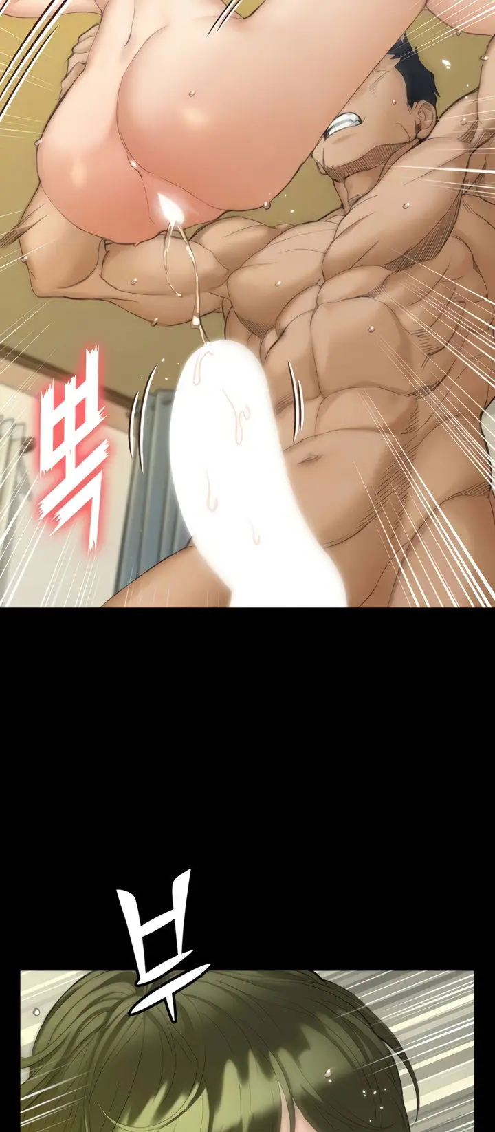 image-komik-komik-that-mans-epilepsy-chapter-142-12/82