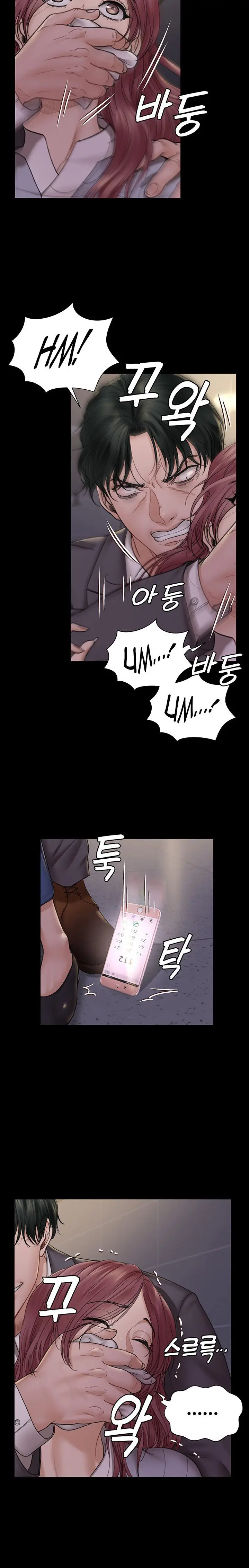 image-komik-komik-that-mans-epilepsy-chapter-171-11/18