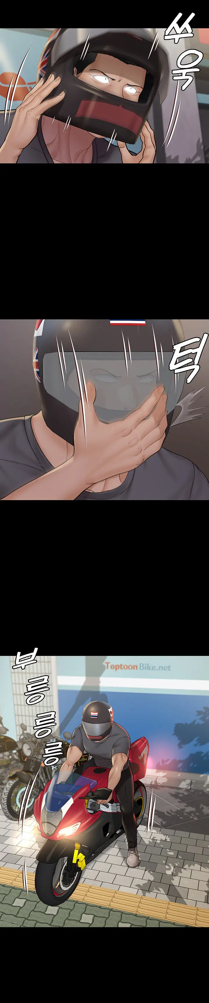 image-komik-komik-that-mans-epilepsy-chapter-172-2/15