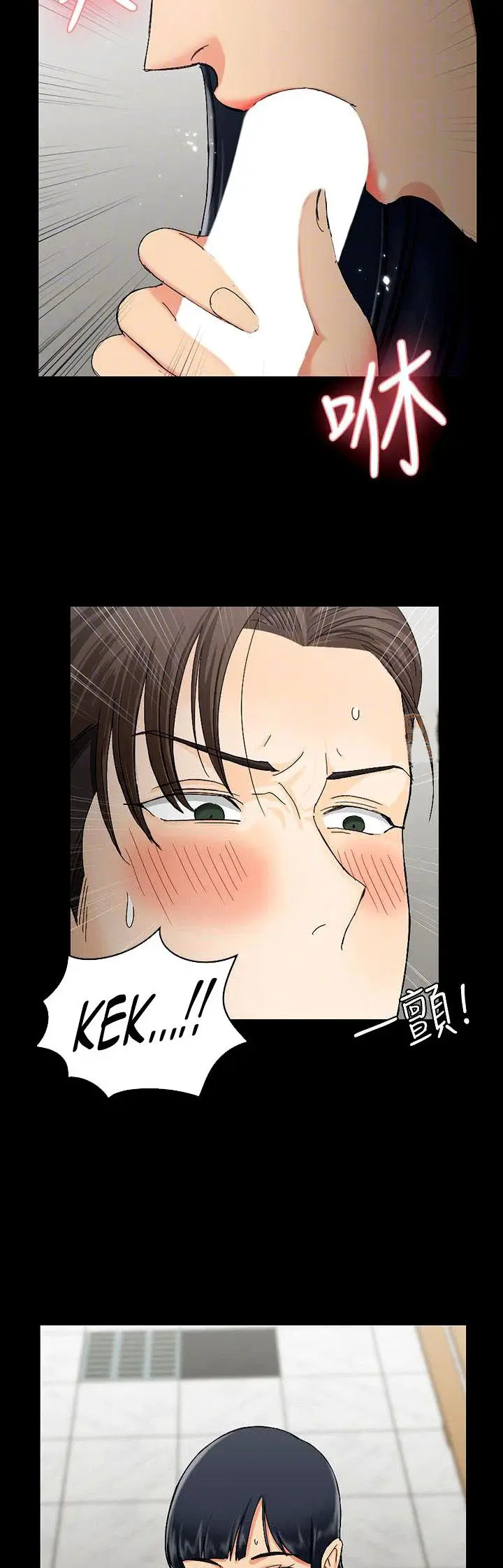 image-komik-komik-that-mans-epilepsy-chapter-70-25/30