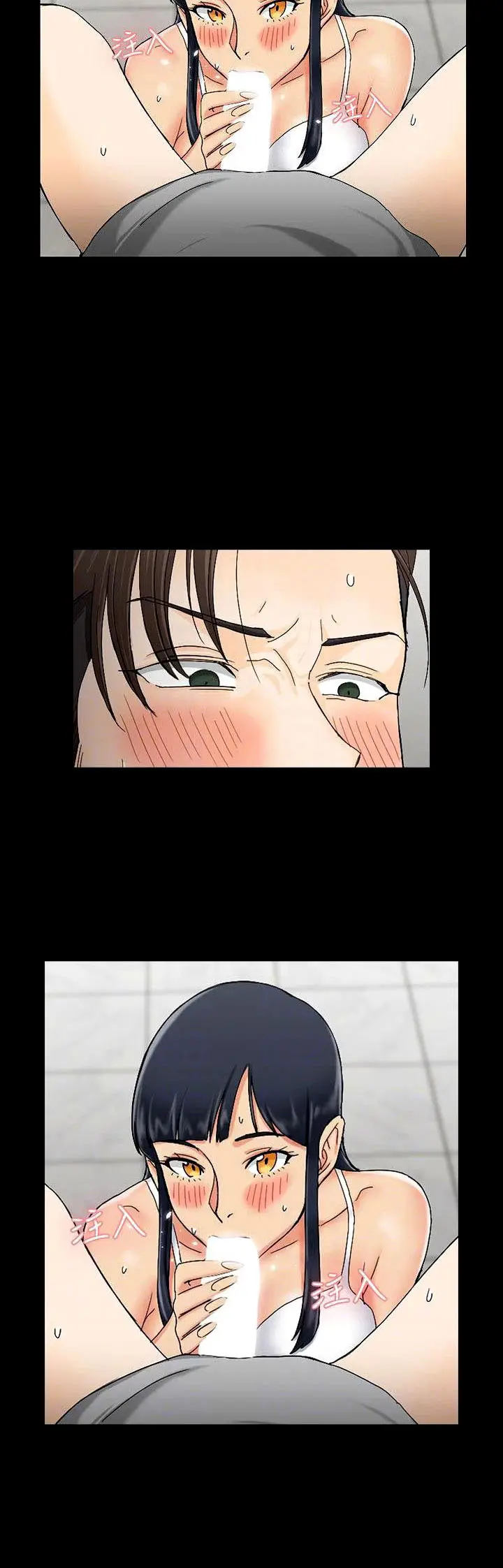 image-komik-komik-that-mans-epilepsy-chapter-70-26/30
