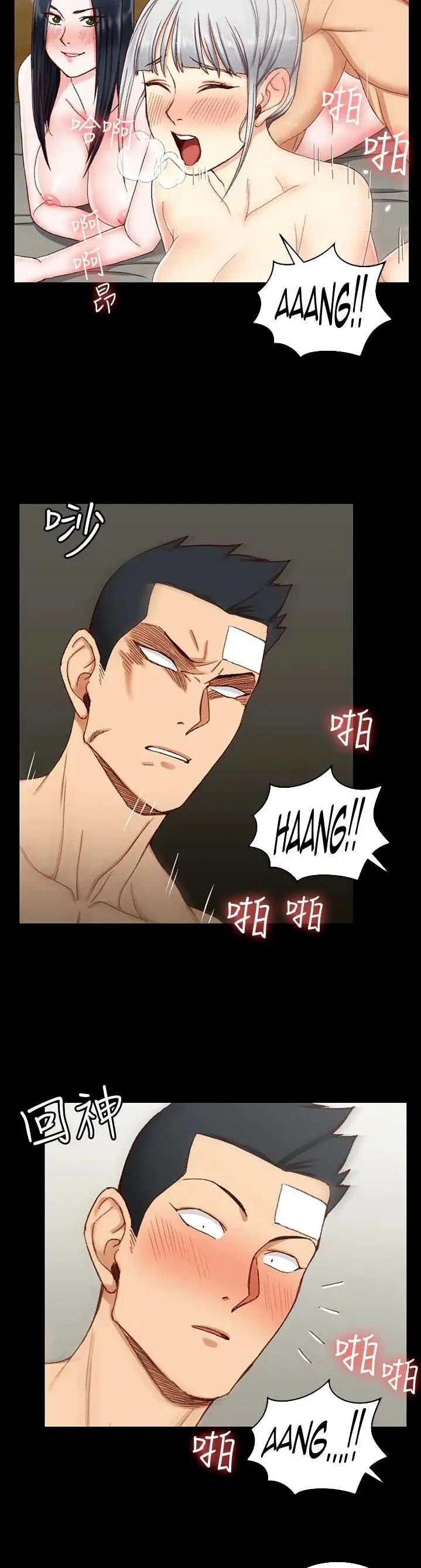 image-komik-komik-that-mans-epilepsy-chapter-78-7/25