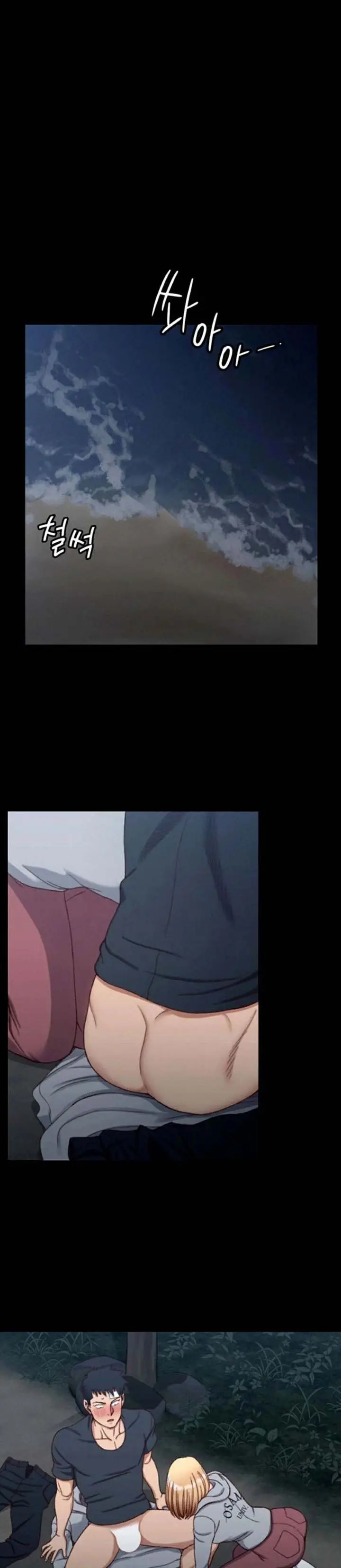 image-komik-komik-that-mans-epilepsy-chapter-84-14/28