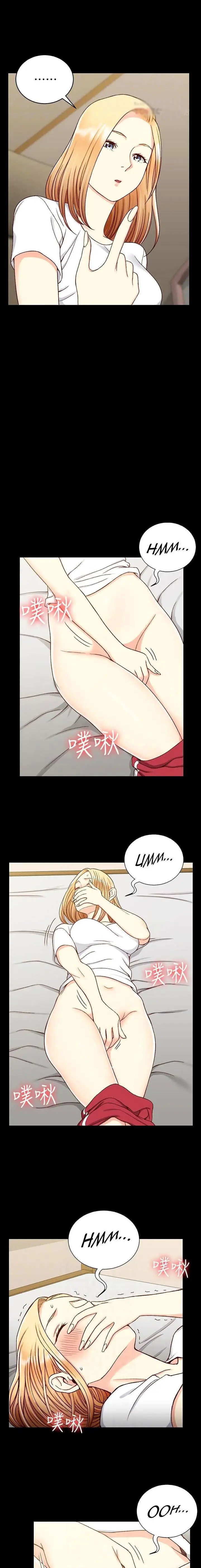 image-komik-komik-that-mans-epilepsy-chapter-99-8/20