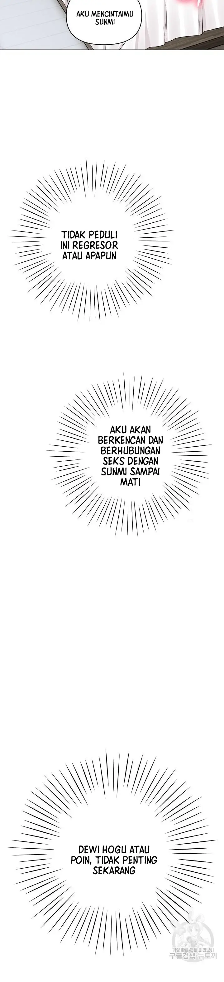 image-komik-komik-the-brides-who-cant-eat-chapter-04-44/50